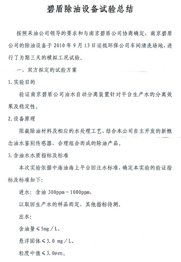 亿万28官方网站图片